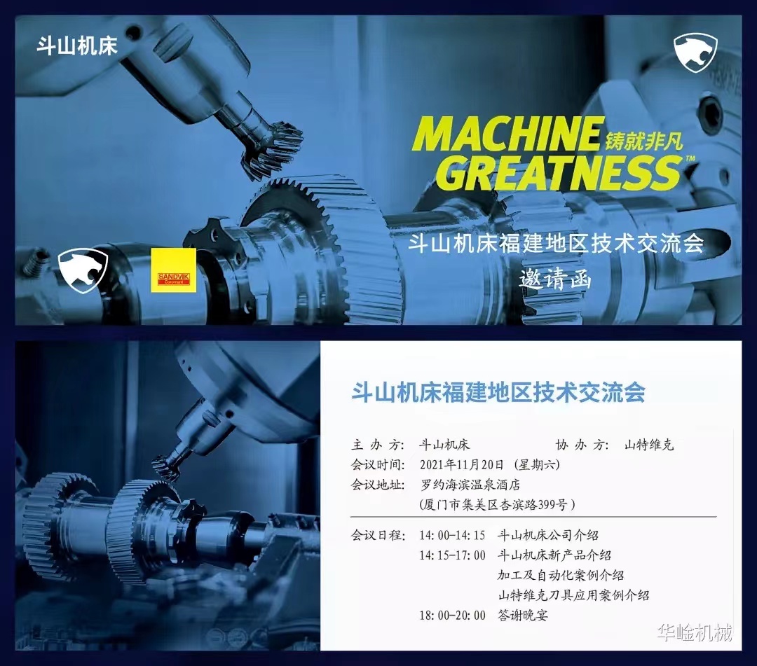 【 Technical Exchange 】 Focus on intelligent manufacturing, help to flourish
