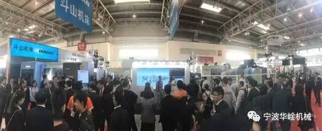 Doosan Machine Tools Co., LTD. : Beijing CIMT2017